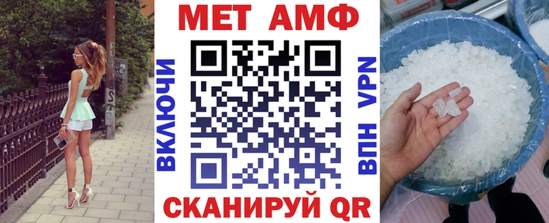 Купить  Феодосия  Amphetamine VHQ 