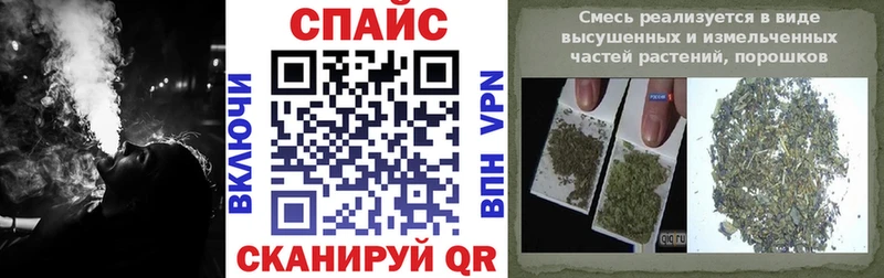 Купить закладки  Феодосия  Бутират буратино 