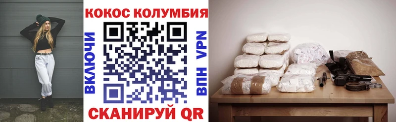 Купить где  Феодосия  Кокаин Fish Scale 