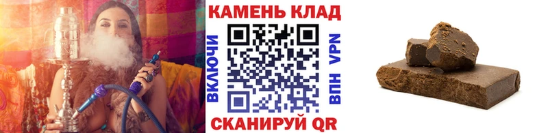 Гашиш индика сатива  Купить где  Феодосия 