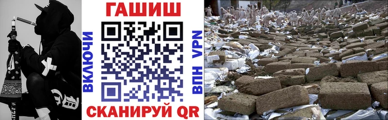 Гашиш Premium Феодосия