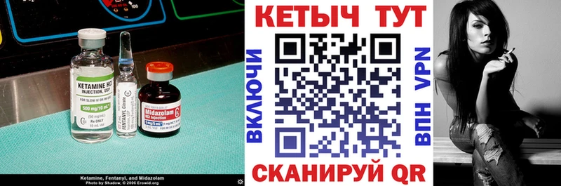 КЕТАМИН VHQ  Купить закладки  Феодосия 