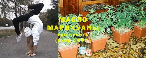 мефедрон мука Горняк