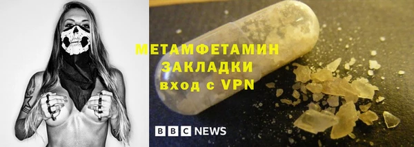 героин Горнозаводск