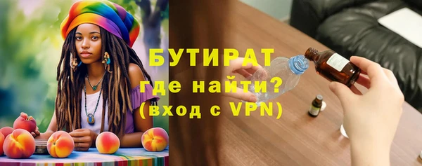 героин Горнозаводск