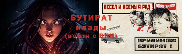 героин Горнозаводск