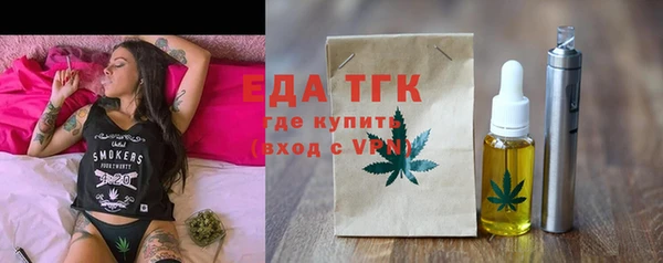 гидропоника Горно-Алтайск