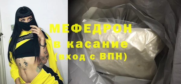 эйфоретик Вязники