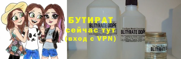 героин Горнозаводск