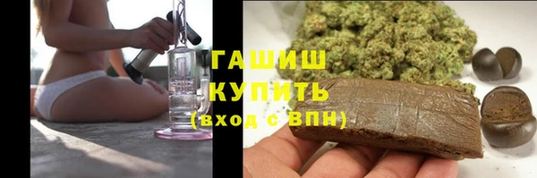 мефедрон мука Горняк