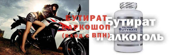 мефедрон мука Горняк