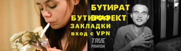 героин Горнозаводск