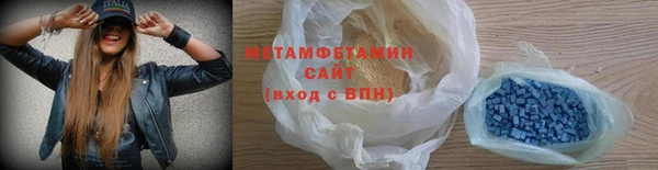 мефедрон мука Горняк