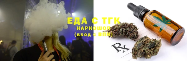 мефедрон мука Горняк
