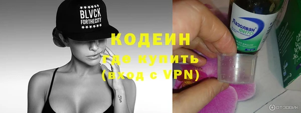 героин Горнозаводск