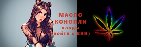 мефедрон мука Горняк