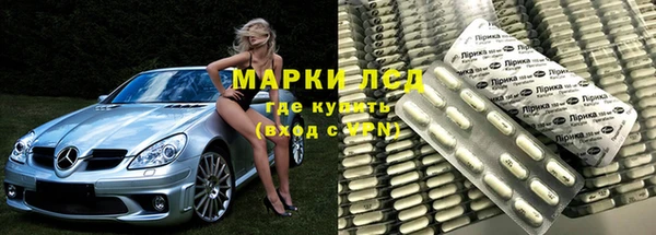 героин Горнозаводск