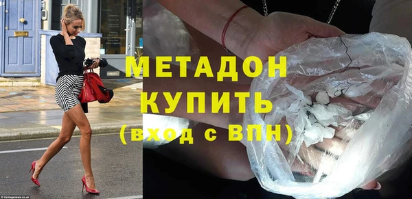 героин Горнозаводск