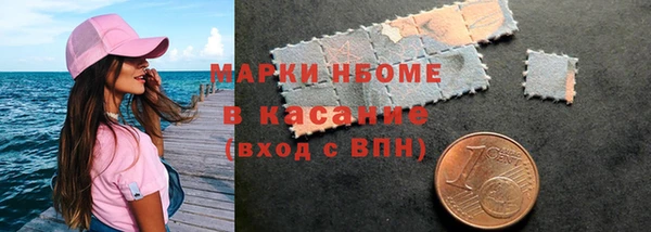 героин Горнозаводск