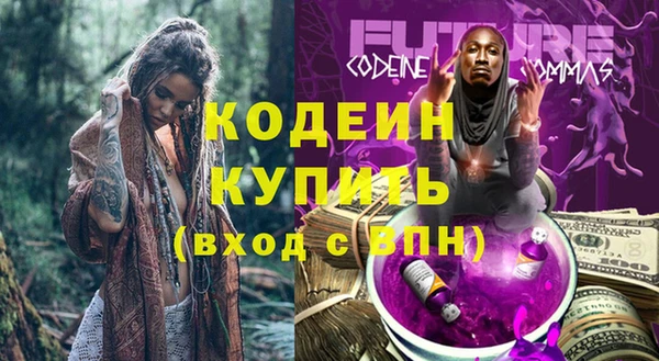 мефедрон мука Горняк