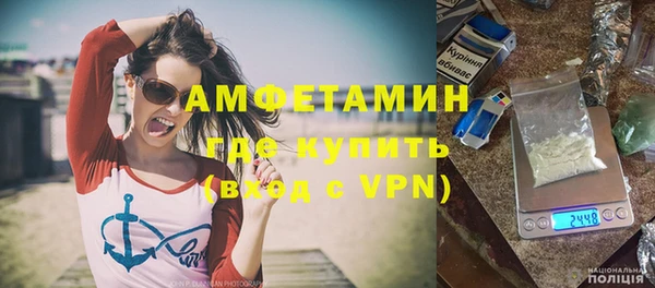 мефедрон мука Горняк