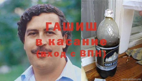 бошки Вязьма