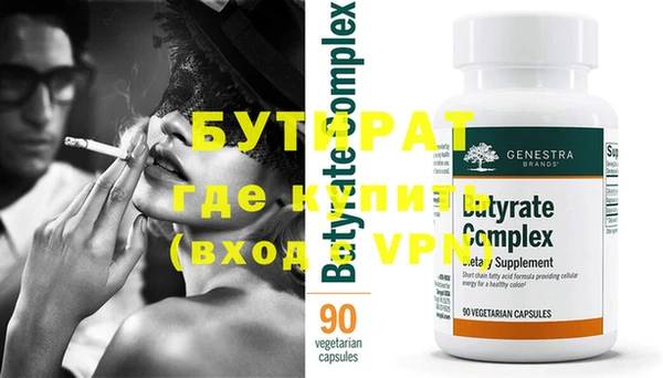 героин Горнозаводск