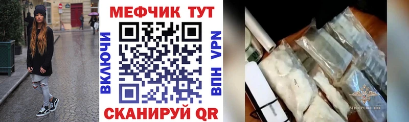 Меф кристаллы  Купить  Феодосия 