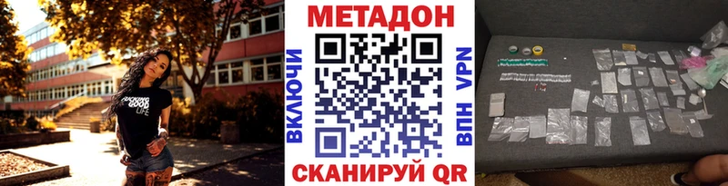 Купить где  Феодосия  МЕТАДОН мёд 