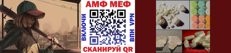 Купить Феодосия МЕТАМФЕТАМИН кристалл