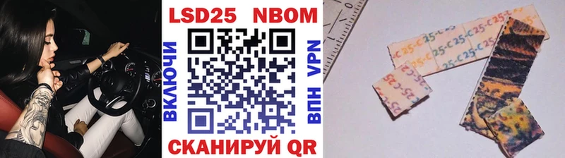 Купить  Феодосия  Марки N-bome 1,8мг 