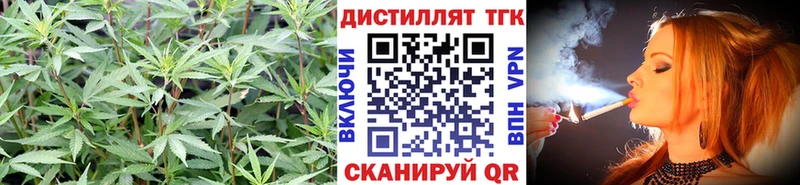 Дистиллят ТГК жижа  Купить  Феодосия 